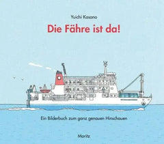 die-fahre-ist-da-kunstundspiel-1 - kunstundspiel 