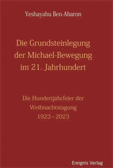 die-grundsteinlegung-der-michael-bewegung-im-21-jahrhundert-kunstundspiel-1 - kunstundspiel 